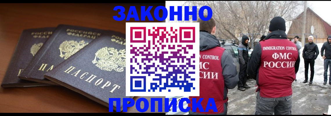 форма 3 в Будённовске